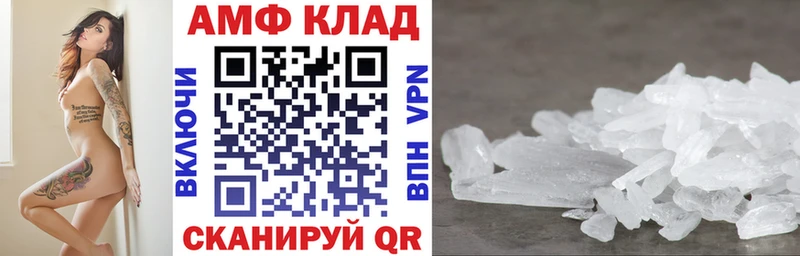 Амфетамин Розовый  Тырныауз 