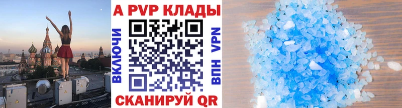 купить закладку  Тырныауз  мориарти как зайти  Alfa_PVP СК КРИС 