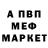 МЕТАДОН кристалл Cus D'Amato