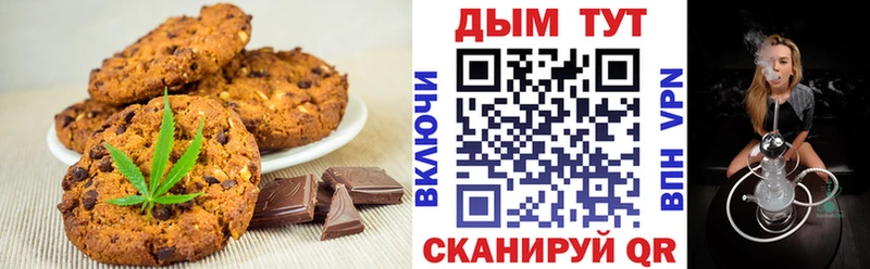 купить   мега ссылка  Canna-Cookies марихуана  Тырныауз 