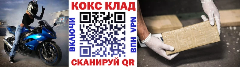 Cocaine Fish Scale Тырныауз