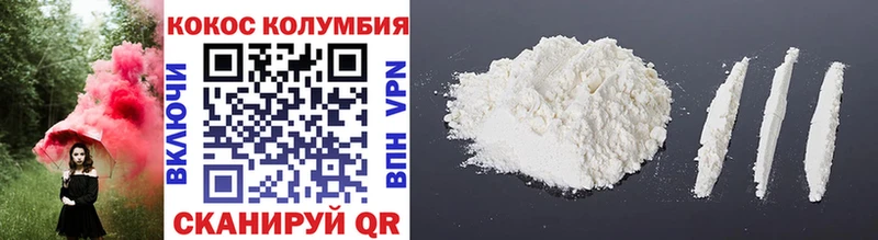 закладки  Тырныауз  Cocaine Колумбийский 