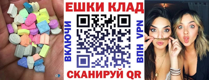 это клад  Тырныауз  ЭКСТАЗИ louis Vuitton 