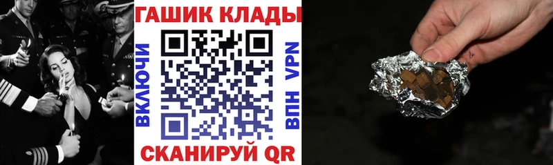 ГАШ ice o lator Тырныауз