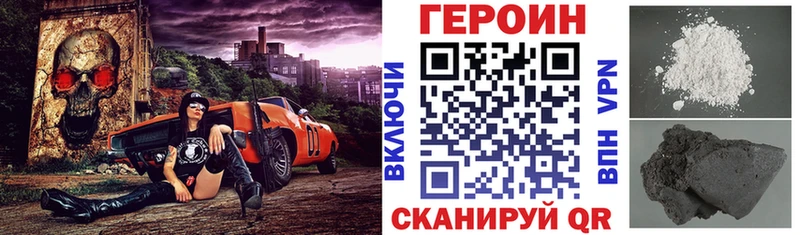 Героин хмурый  как найти наркотики  Тырныауз 