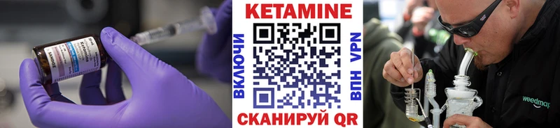 КЕТАМИН VHQ  цена наркотик  Тырныауз 