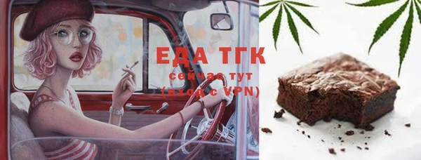 кристаллы Аркадак