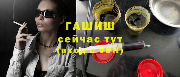 мяу мяу кристалл Арсеньев