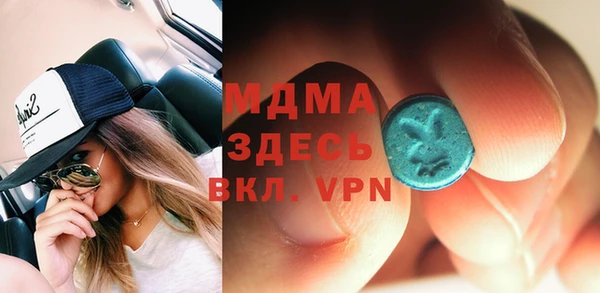 амфетамин Армянск