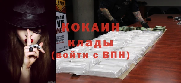 кристаллы Аркадак