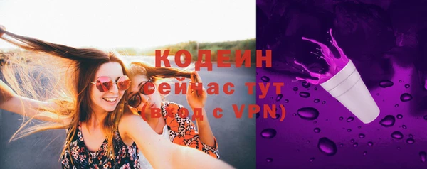 мяу мяу кристалл Арсеньев