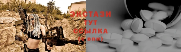 гашишное масло Балабаново