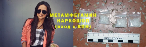 амфетамин Армянск