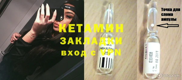 кристаллы Аркадак
