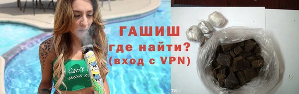 амфетамин Армянск