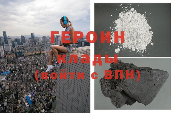 гашик Балахна