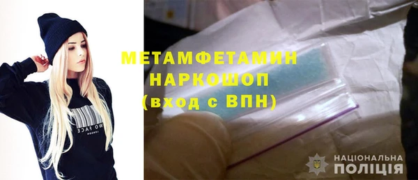 мяу мяу кристалл Арсеньев