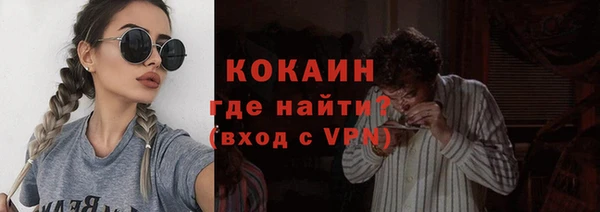 кристаллы Аркадак