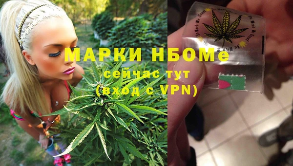 гашишное масло Балабаново