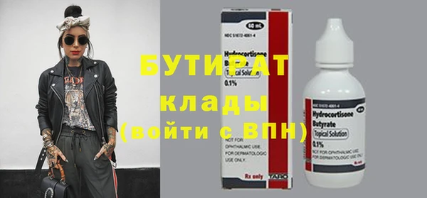 амфетамин Армянск