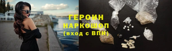 мяу мяу кристалл Арсеньев