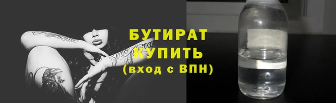 гашик Балахна