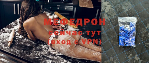 амфетамин Армянск