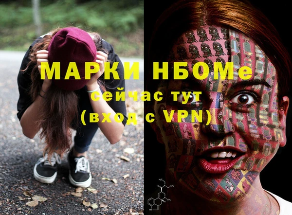 амфетамин Армянск