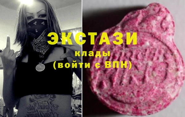 кристаллы Аркадак
