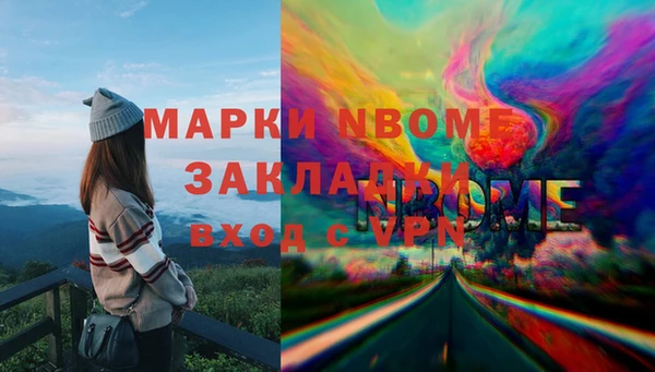 амфетамин Армянск