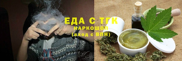 кристаллы Аркадак