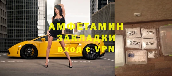 мяу мяу кристалл Арсеньев