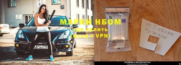 амфетамин Армянск