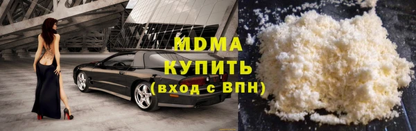 кристаллы Аркадак