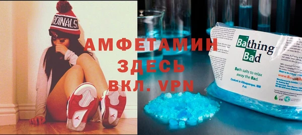 амфетамин Армянск