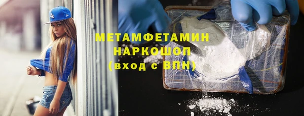 амфетамин Армянск