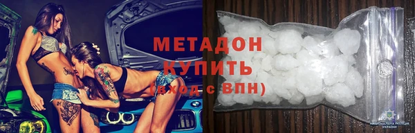 кристаллы Аркадак