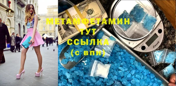 гашишное масло Балабаново