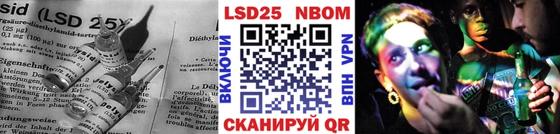 LSD-25 экстази кислота  мега как войти  Тырныауз 