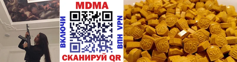 MDMA Molly Тырныауз