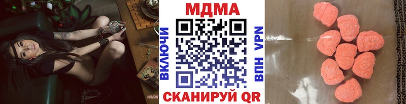 МДМА VHQ  хочу   Тырныауз 