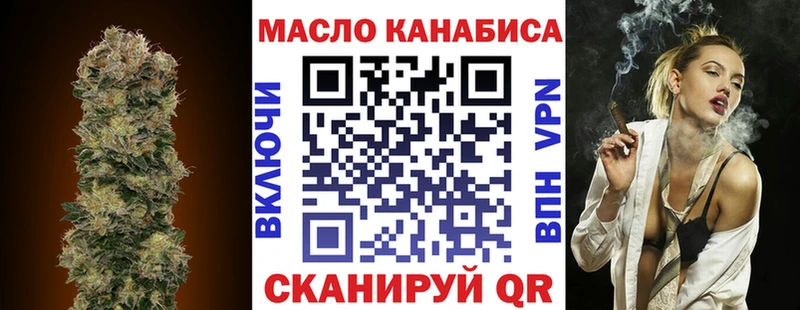ссылка на мегу зеркало  Тырныауз  Дистиллят ТГК гашишное масло 