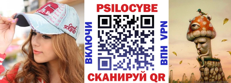 Псилоцибиновые грибы прущие грибы  Тырныауз 